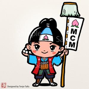 天上大風 (st-s)さんのカッコいい・かわいい　桃太郎のイラスト・肖像画の募集への提案