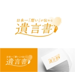 URBANSAMURAI (urbansamurai)さんの商品名ロゴ作成への提案