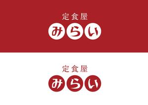 aki owada (bowie)さんの定食屋「みらい」のロゴへの提案