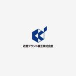 odo design (pekoodo)さんの重量屋・プラントメンテナンス業「近畿プラント機工株式会社」のロゴへの提案