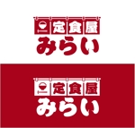 URBANSAMURAI (urbansamurai)さんの定食屋「みらい」のロゴへの提案