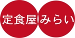 bo73 (hirabo)さんの定食屋「みらい」のロゴへの提案