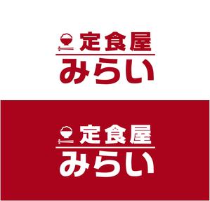 URBANSAMURAI (urbansamurai)さんの定食屋「みらい」のロゴへの提案