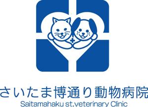 SUN DESIGN (keishi0016)さんの「さいたま博通り動物病院　Saitamahaku st. Veterinary Clinic(略称；SVC)」のロゴ作成への提案