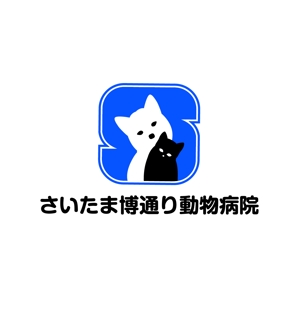 MacMagicianさんの「さいたま博通り動物病院　Saitamahaku st. Veterinary Clinic(略称；SVC)」のロゴ作成への提案
