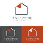.ando (-ando)さんのリフォーム会社『有限会社インテリヤ小野』のロゴ作成への提案