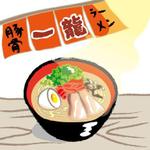 hakka (hakka)さんのラーメン屋のメニューに掲載されるラーメンのイメージイラストへの提案