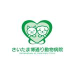 atomgra (atomgra)さんの「さいたま博通り動物病院　Saitamahaku st. Veterinary Clinic(略称；SVC)」のロゴ作成への提案