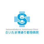 smoke-smoke (smoke-smoke)さんの「さいたま博通り動物病院　Saitamahaku st. Veterinary Clinic(略称；SVC)」のロゴ作成への提案
