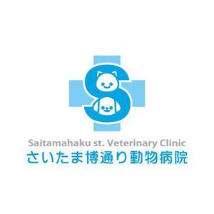 smoke-smoke (smoke-smoke)さんの「さいたま博通り動物病院　Saitamahaku st. Veterinary Clinic(略称；SVC)」のロゴ作成への提案