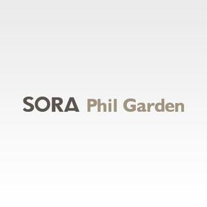 YUKI (yuki_reptile)さんの「SORA Phil Garden（ソラ　フィル　ガーデン）」のロゴ作成への提案