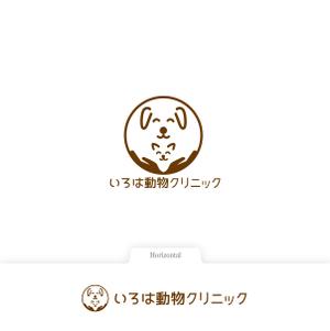 さんたろう (nakajiro)さんの新規開院する動物病院のロゴ制作をお願いいたします。への提案