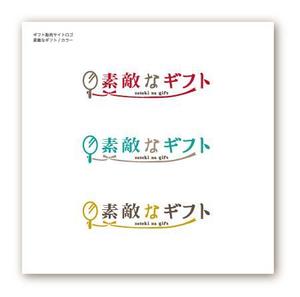 82910001 (82910001)さんの『素敵なギフト』というギフト販売サイトで使うロゴ作成をお願いします。への提案