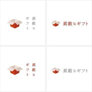 s m d s (smds)さんの『素敵なギフト』というギフト販売サイトで使うロゴ作成をお願いします。への提案