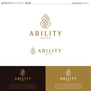 K'z Design Factory (kzdesign)さんの貴金属時計卸会社 アビリティのロゴデザインへの提案