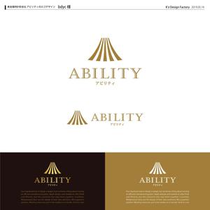 K'z Design Factory (kzdesign)さんの貴金属時計卸会社 アビリティのロゴデザインへの提案
