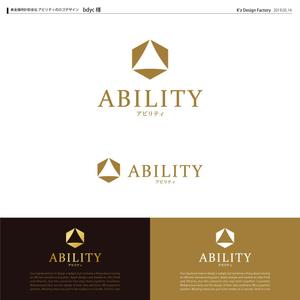 K'z Design Factory (kzdesign)さんの貴金属時計卸会社 アビリティのロゴデザインへの提案