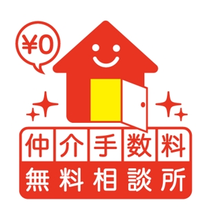 fuku-fukuさんの「仲介手数料無料相談所」のロゴ作成への提案