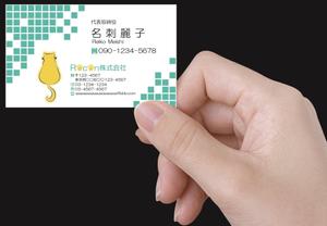 賀茂左岸 (yasuhiko_matsuura)さんの営業代行、コンサル会社の名刺デザインへの提案