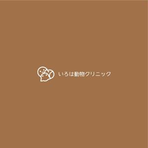 nabe (nabe)さんの新規開院する動物病院のロゴ制作をお願いいたします。への提案