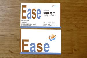 marimo ()さんの株式会社Ease 名刺デザインへの提案