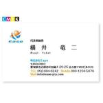 （株）モトヤマ  (pivot-pod)さんの株式会社Ease 名刺デザインへの提案
