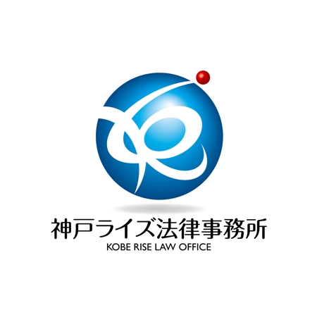 King_J (king_j)さんの「神戸ライズ法律事務所」のロゴ作成への提案