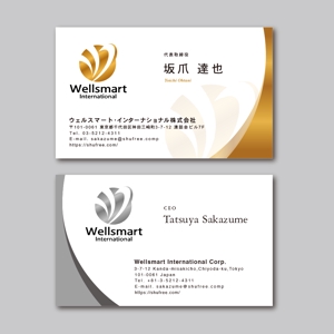 TYPOGRAPHIA (Typograph)さんの新設する健康×IT会社「Wellsmart International Corp.」の名刺デザインへの提案