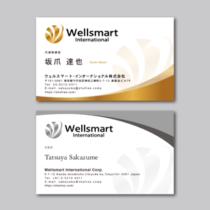 TYPOGRAPHIA (Typograph)さんの新設する健康×IT会社「Wellsmart International Corp.」の名刺デザインへの提案