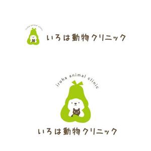 marukei (marukei)さんの新規開院する動物病院のロゴ制作をお願いいたします。への提案