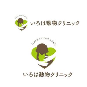 marukei (marukei)さんの新規開院する動物病院のロゴ制作をお願いいたします。への提案