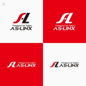 utamaru (utamaru)さんの輸入車の中古車販売店「AS-LINX」のロゴへの提案