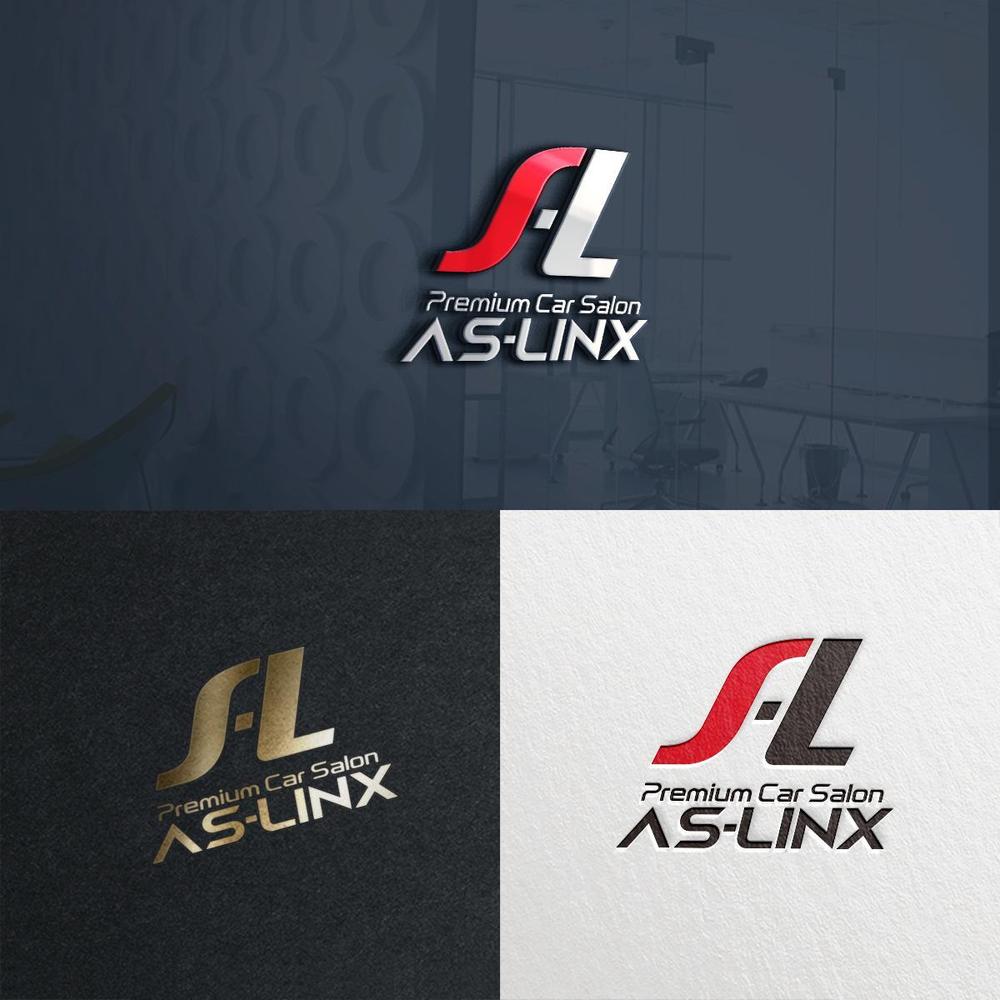 輸入車の中古車販売店「AS-LINX」のロゴ