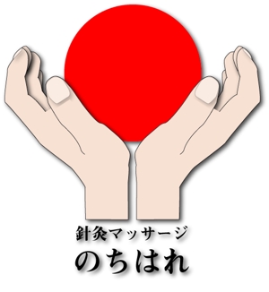 Akihiro (Akihiro01)さんの治療院「はりきゅうマッサージのちはれ」のロゴへの提案