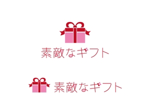 ninaiya (ninaiya)さんの『素敵なギフト』というギフト販売サイトで使うロゴ作成をお願いします。への提案