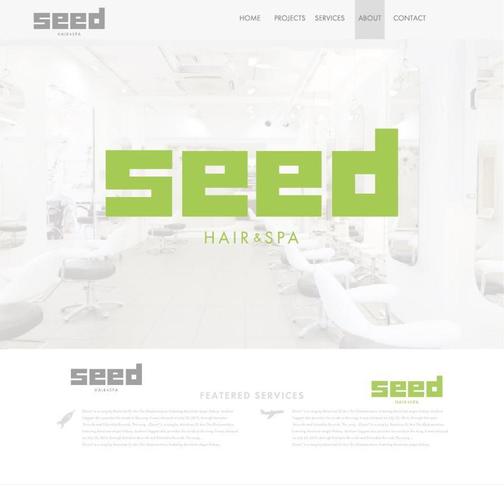 美容室 「seed hair&spa 」の ロゴ（商標登録予定なし）