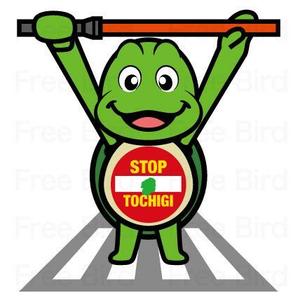 free bird (free-bird)さんのＴＥＡＭ　ＳＴＯＰ　ＴＯＣＨＩＧＩ 脱！止まってくれない！栃木県キャンペーンキャラクターデザインへの提案