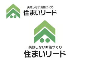 なべちゃん (YoshiakiWatanabe)さんの新築工務店紹介業「すまいリード」のロゴ作成への提案