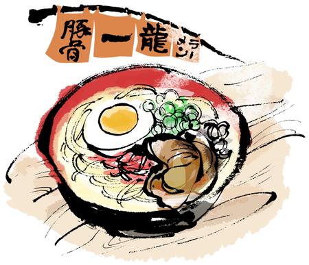 ラーメン屋のメニューに掲載されるラーメンのイメージイラストの依頼 外注 イラスト制作の仕事 副業 クラウドソーシング ランサーズ Id