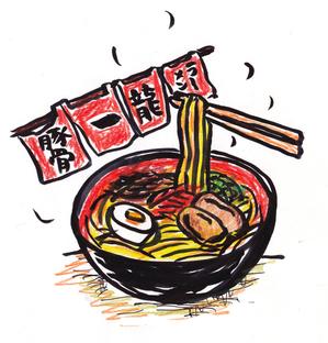 さんのラーメン屋のメニューに掲載されるラーメンのイメージイラストへの提案