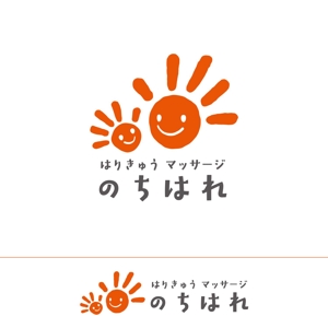 STUDIO ROGUE (maruo_marui)さんの治療院「はりきゅうマッサージのちはれ」のロゴへの提案