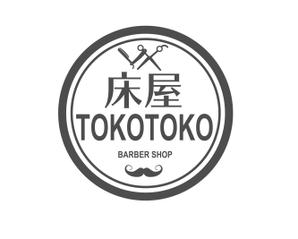 トランスレーター・ロゴデザイナーMASA (Masachan)さんの低価格理髪店 BARBER SHOP「床屋のＴＯＫＯＴＯＫＯ」のロゴへの提案