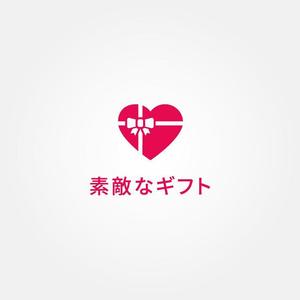 tanaka10 (tanaka10)さんの『素敵なギフト』というギフト販売サイトで使うロゴ作成をお願いします。への提案