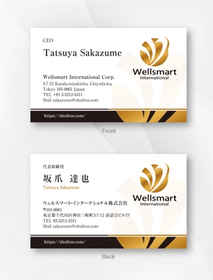 kame (kamekamesan)さんの新設する健康×IT会社「Wellsmart International Corp.」の名刺デザインへの提案