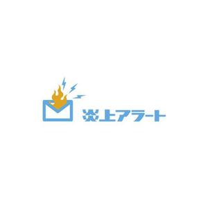 delftさんの弊社サービス「炎上アラート」のロゴ制作への提案