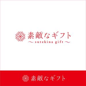 shiromiso  (shiromiso)さんの『素敵なギフト』というギフト販売サイトで使うロゴ作成をお願いします。への提案