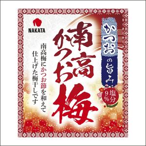 imoaki R (taisei_printing)さんの新商品の梅干しのデザインへの提案