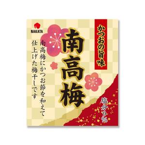 W_design. (wakapon1987)さんの新商品の梅干しのデザインへの提案