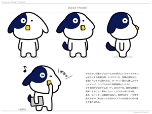 Saeko_S (Saeko_S)さんの【犬のモチーフ】プログラミングスクールの看板キャラクター制作！【仕様書あり/継続依頼の可能性あり】への提案