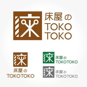 M-Seed (M-Seed)さんの低価格理髪店 BARBER SHOP「床屋のＴＯＫＯＴＯＫＯ」のロゴへの提案